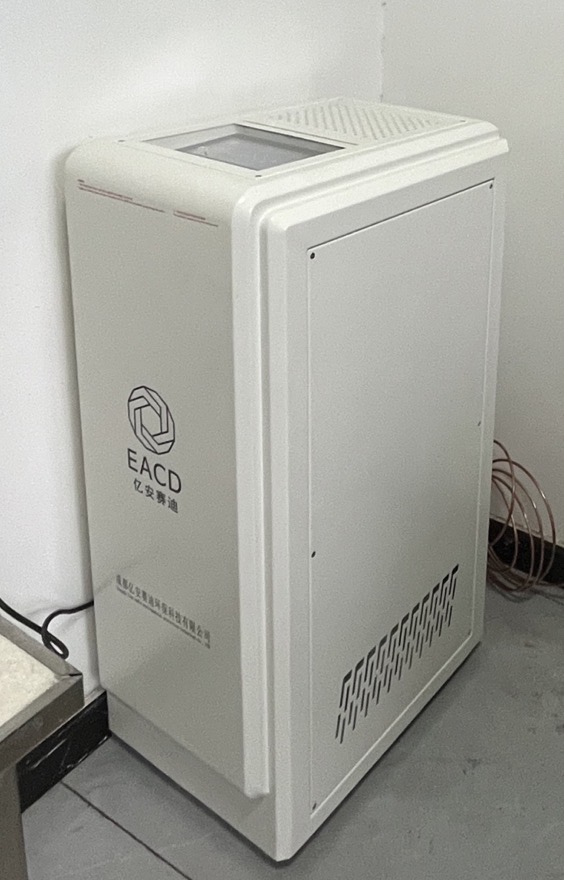argon gas purifier.jpg