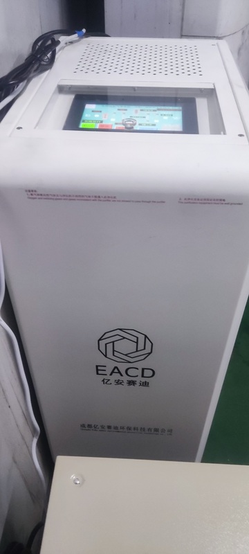 argon gas purifier.jpg